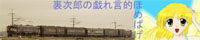 �o�i�[3