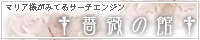 �K�N�̊�